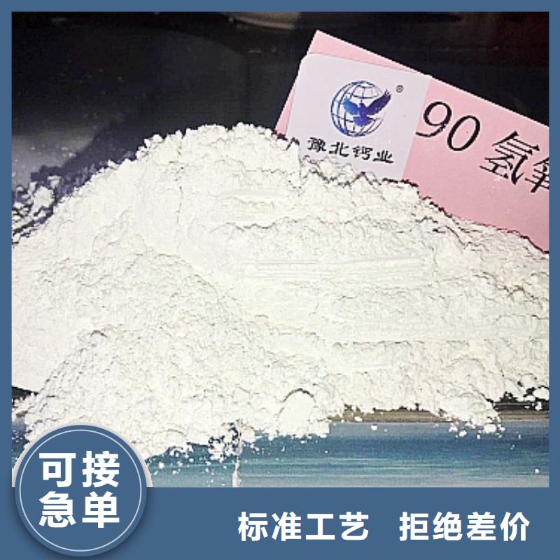 灰鈣粉,消石灰價(jià)格廠家批發(fā)價(jià)