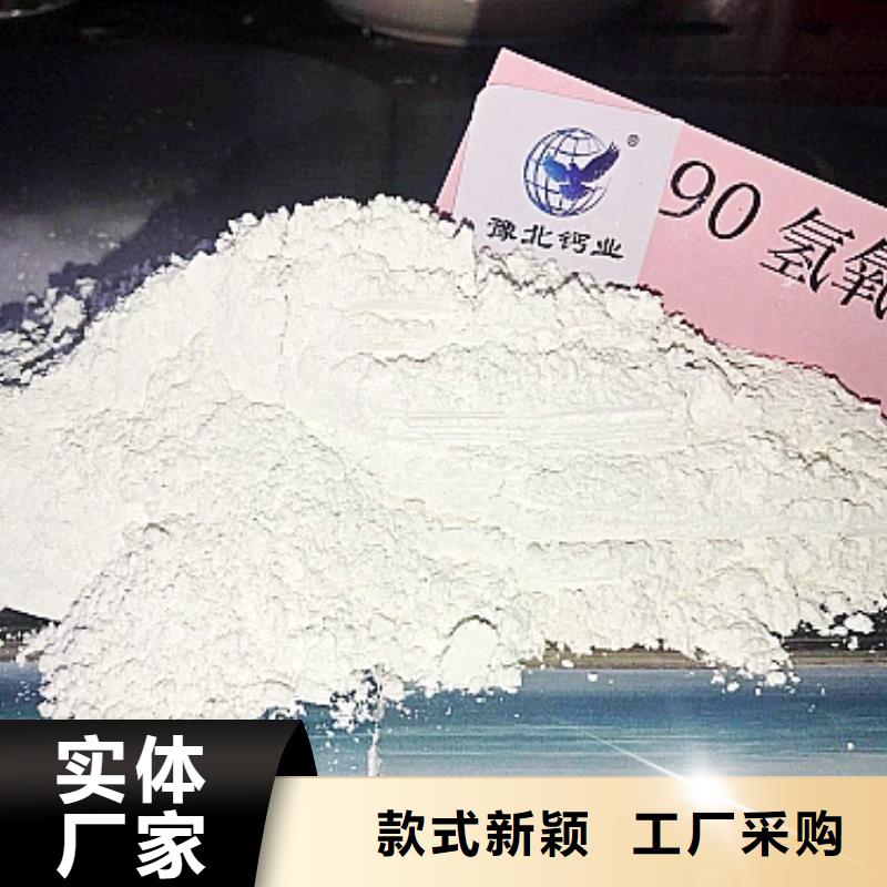 灰鈣粉廠家地址有資質
