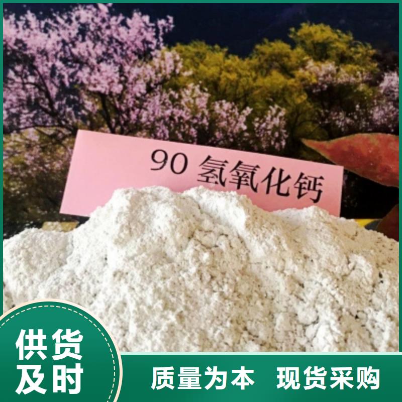 颗粒氢氧化钙视频-鹤壁市颗粒氢氧化钙-【此地】可服务区域浚县|山城|开封|漯河|驻马店|许昌