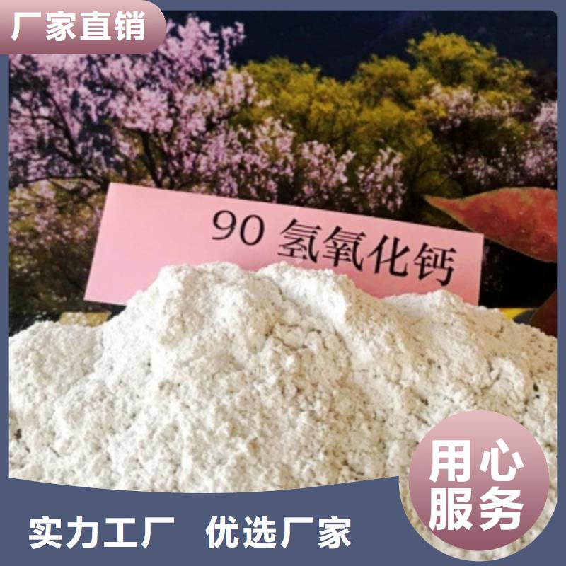  灰钙粉货源足质量好