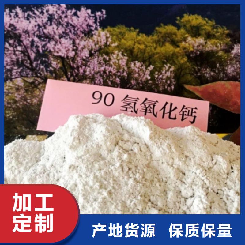 灰钙粉品质之选