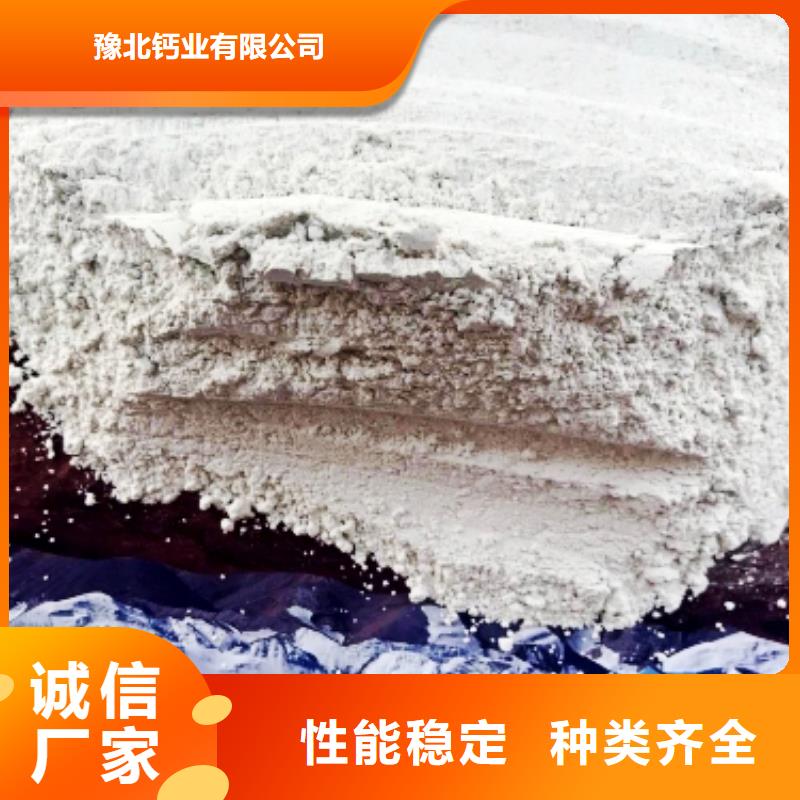 河南灰鈣粉支持定制