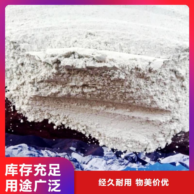 質量好的山東灰鈣粉大型廠家