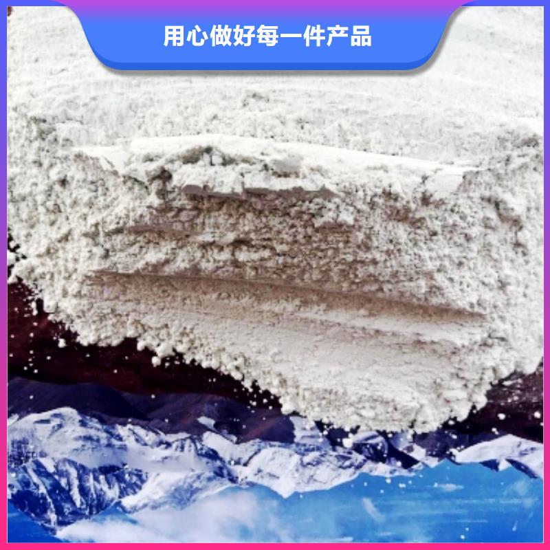 灰钙粉一站式供应厂家