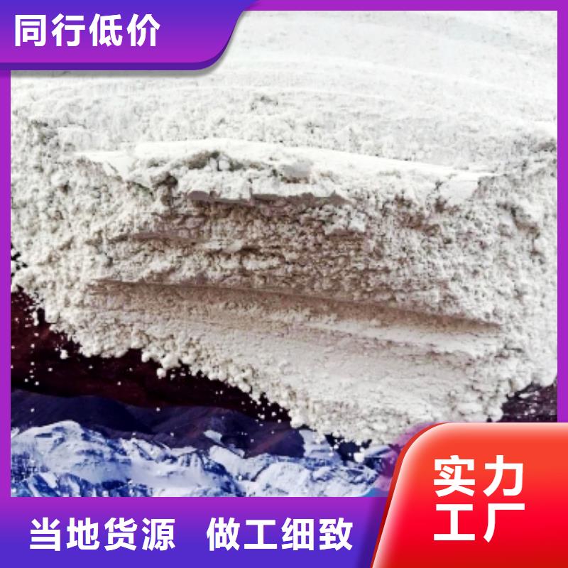 灰鈣粉、灰鈣粉廠家直銷-找豫北鈣業(yè)有限公司