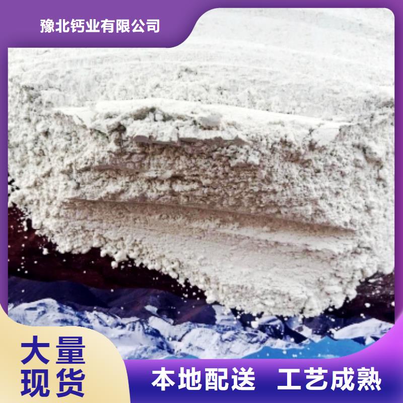 灰鈣粉-熟石灰工廠價格