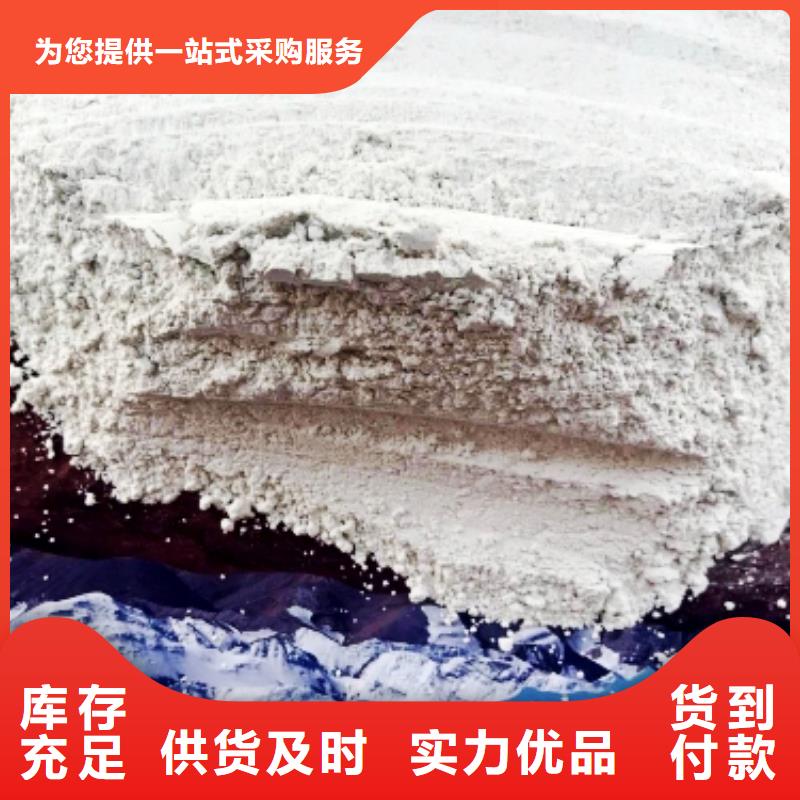 灰钙粉现货交易
