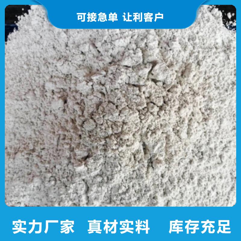 灰鈣粉熟石灰應用范圍廣泛