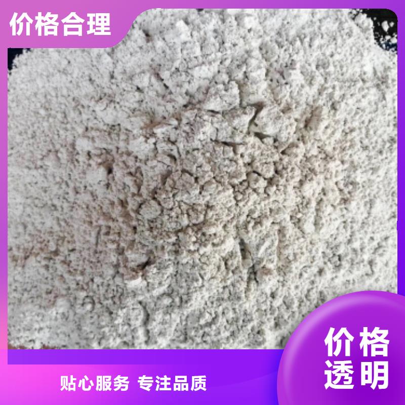 灰钙粉设备齐全支持定制