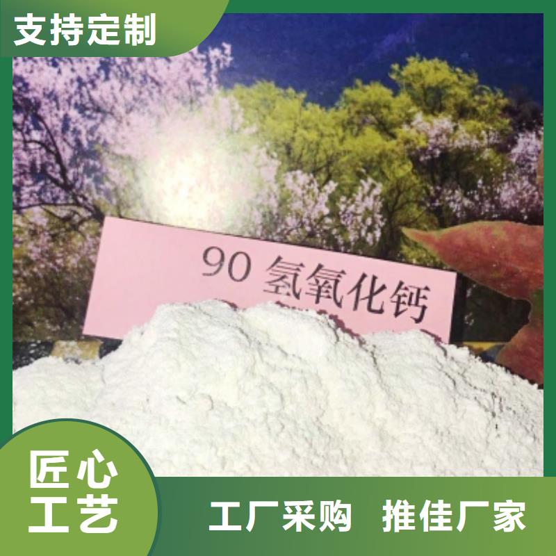 灰鈣粉材質實在