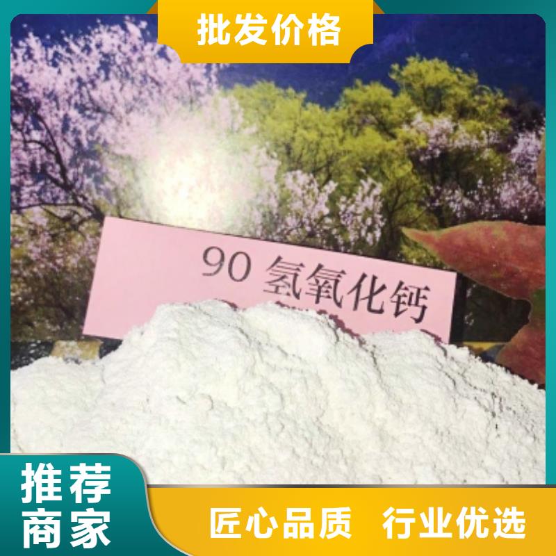 灰鈣粉銷售的是誠信