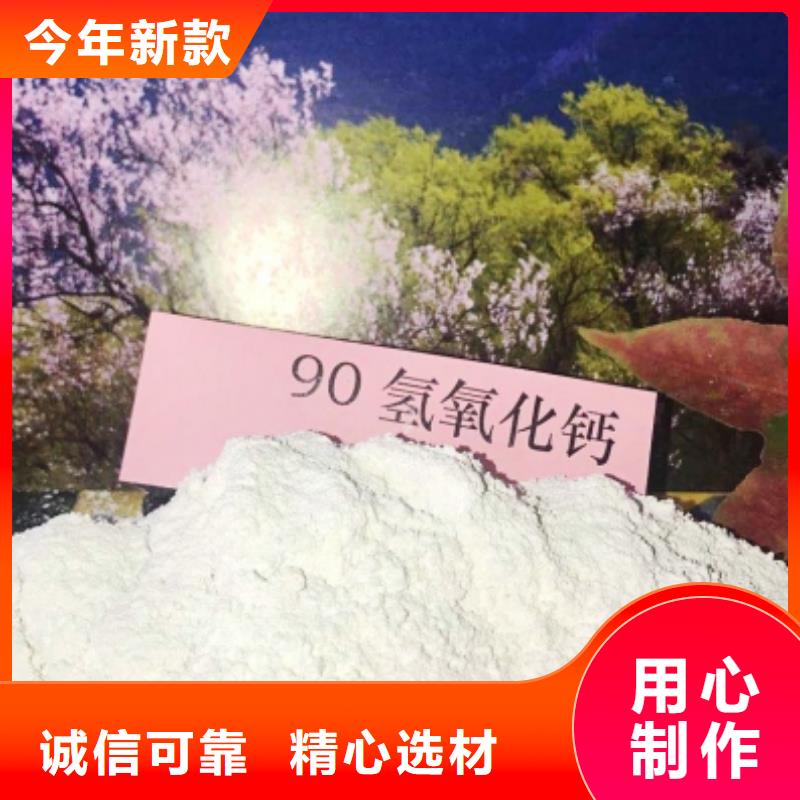 灰鈣粉品質(zhì)不將就