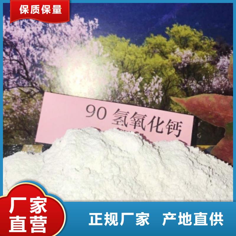 灰鈣粉氫氧化鈣廠質優價廉