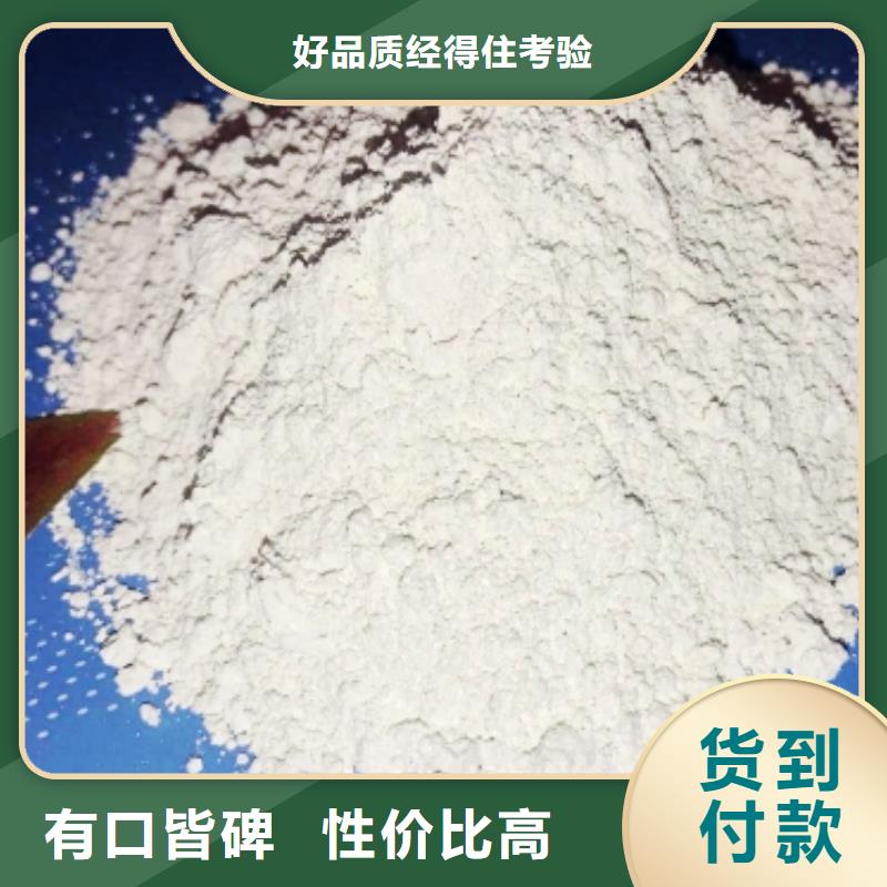 灰鈣粉廠家地址設(shè)計(jì)