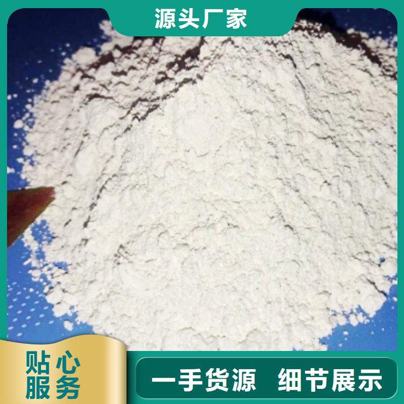 灰钙粉白灰块氧化钙价格实体厂家支持定制
