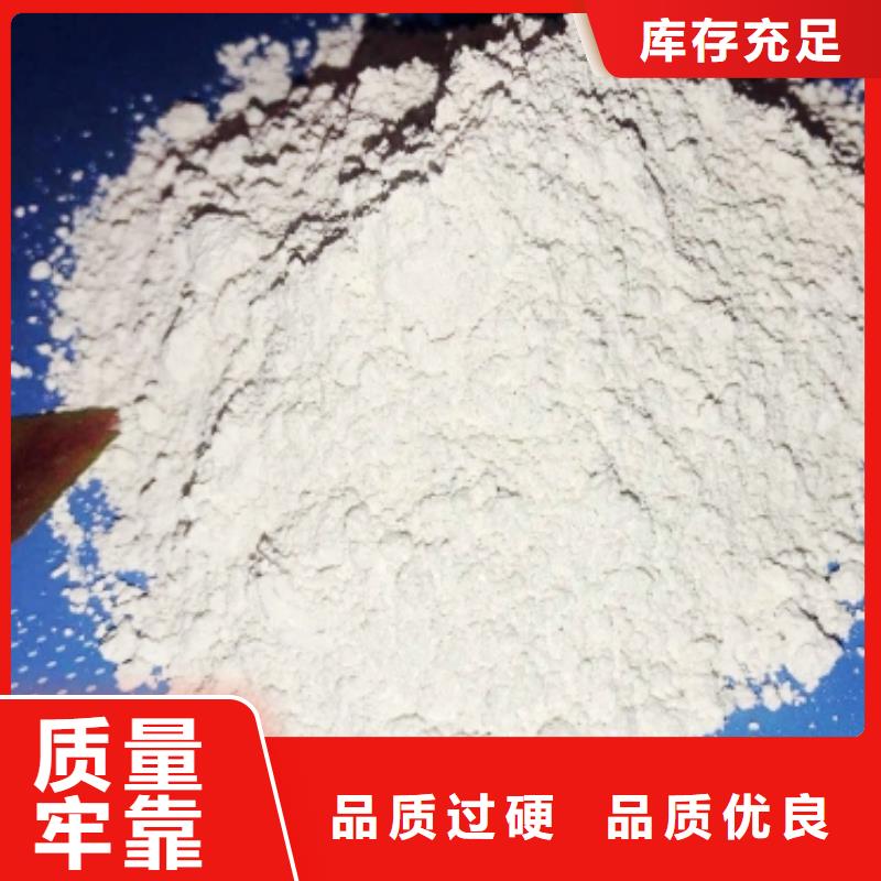 灰鈣粉N年專注