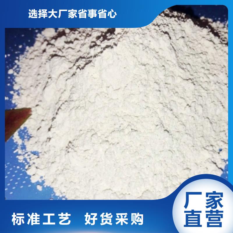 灰钙粉,【消石灰销售】专注品质