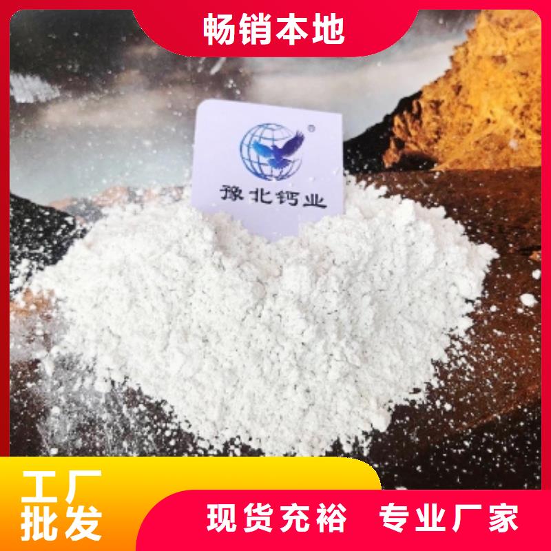 灰钙粉白灰块氧化钙精品优选