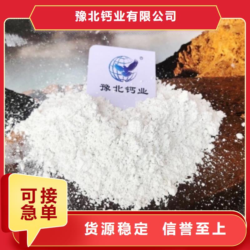 灰鈣粉發貨迅速