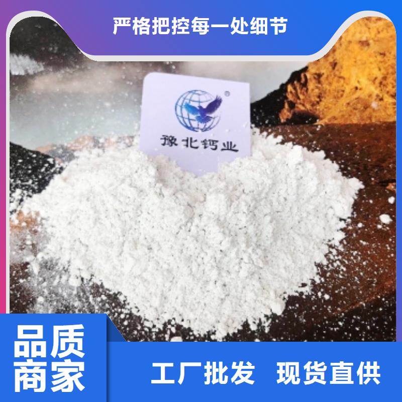 灰鈣粉值得買