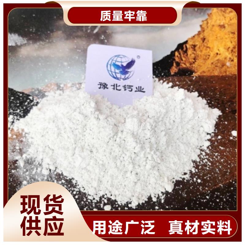 灰钙粉设备齐全支持定制