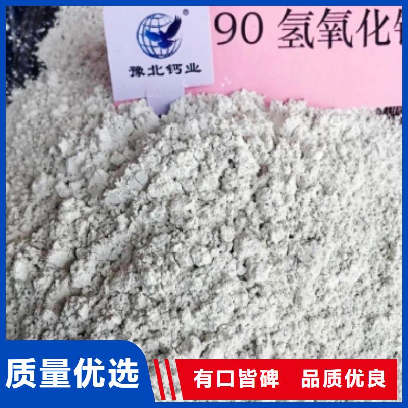 灰鈣粉專業生產N年