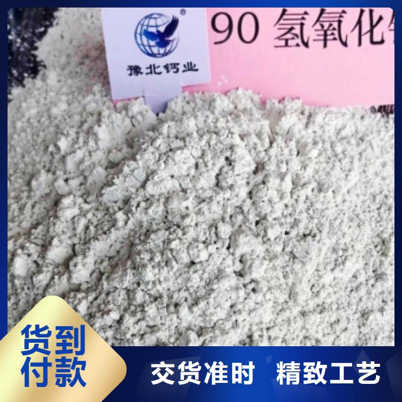 灰鈣粉消石灰價格豐富的行業經驗