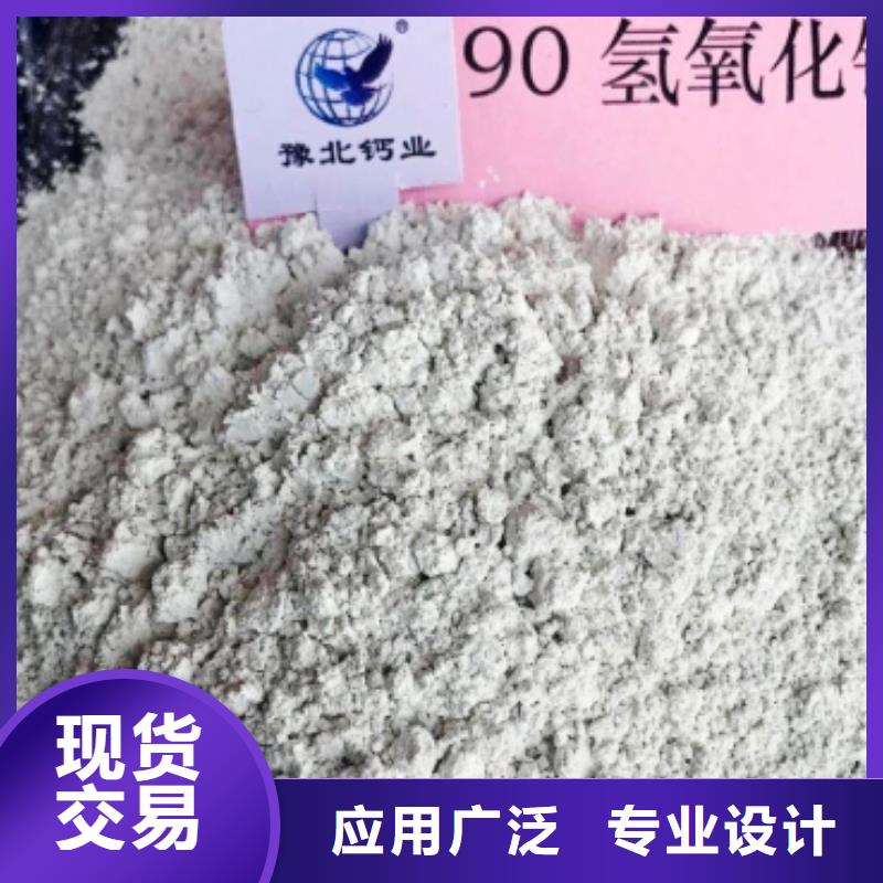 灰鈣粉質(zhì)量三包