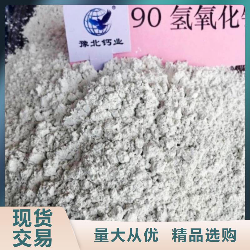 灰钙粉常年出售