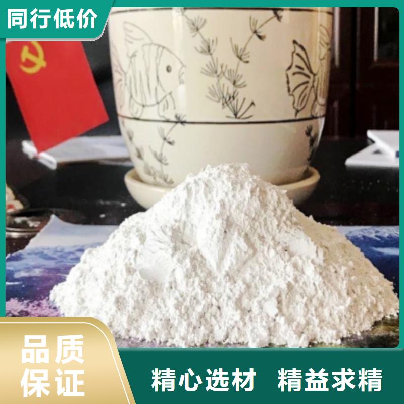 灰鈣粉廠家供應
