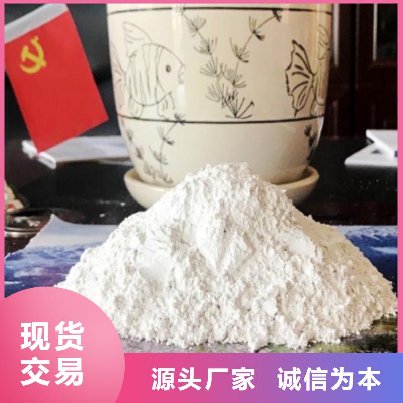 灰鈣粉【氧化鈣】匠心工藝