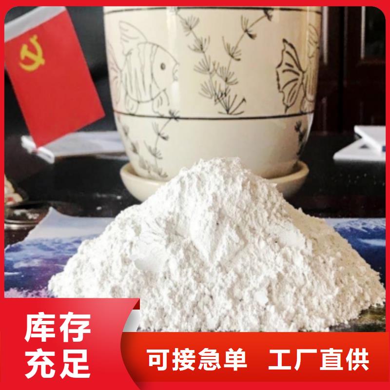 灰鈣粉消石灰脫硫劑應用領域