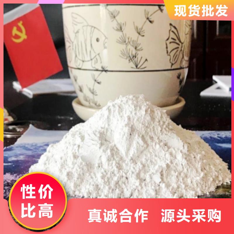 【灰钙粉消石灰生产厂家值得买】