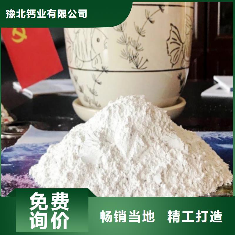 新鄉灰鈣粉優選商家