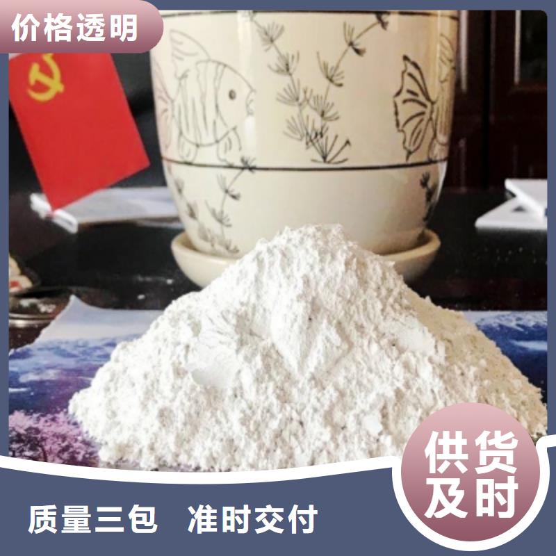 灰鈣粉交貨準時