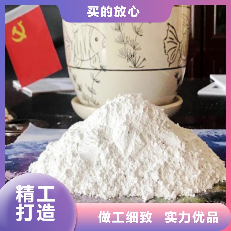 文昌市專業銷售唐山灰鈣粉-放心