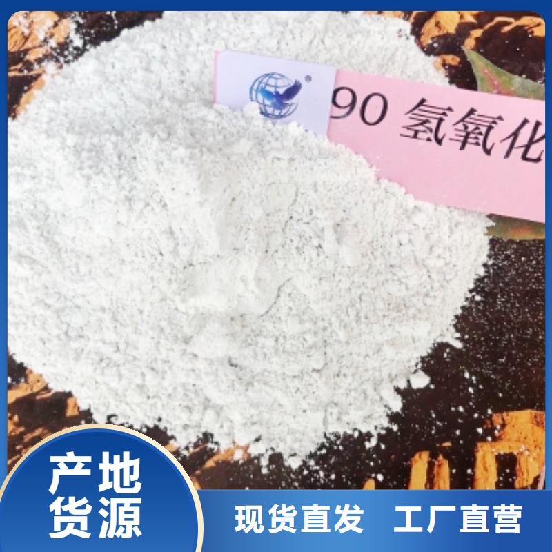 【灰鈣粉】氧化鈣銷售來電咨詢