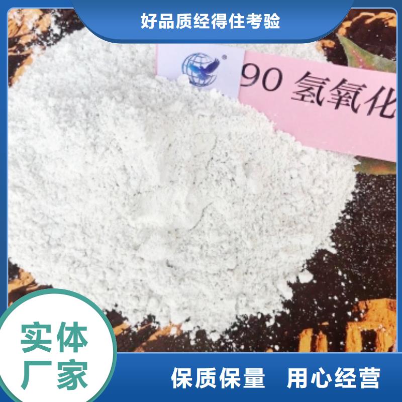 灰鈣粉產(chǎn)地廠家直銷(xiāo)