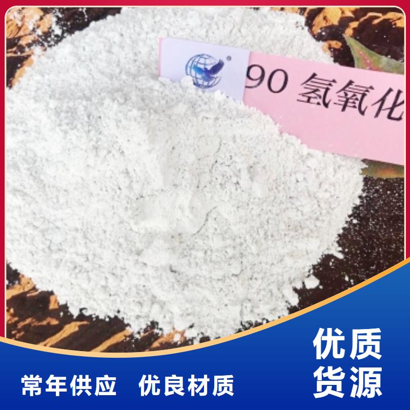 灰鈣粉常年出售