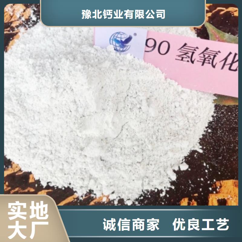 價格合理的灰鈣粉廠家地址經銷商