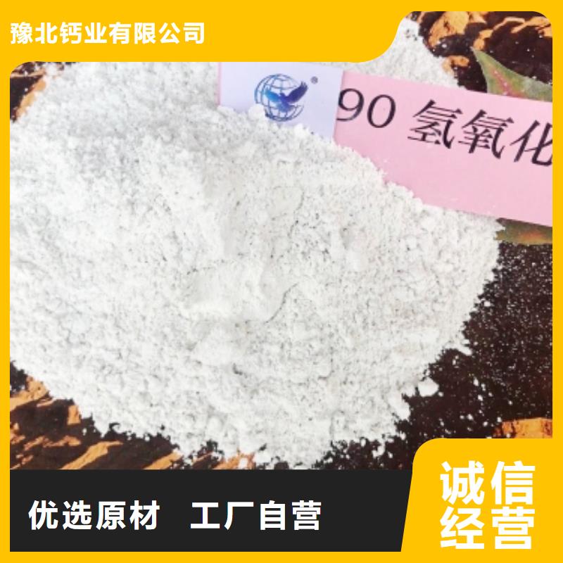  灰鈣粉一手貨源