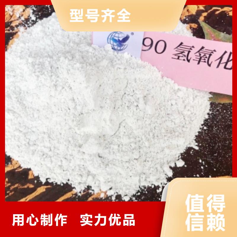 灰鈣粉消石灰廠家新品
