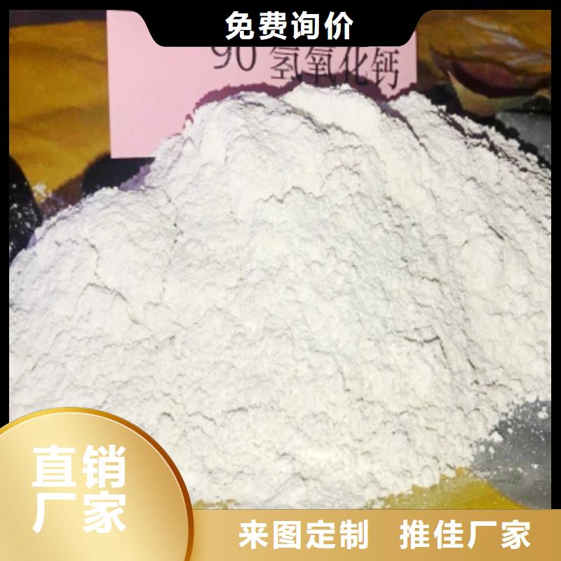 灰鈣粉白灰塊價格分類和特點