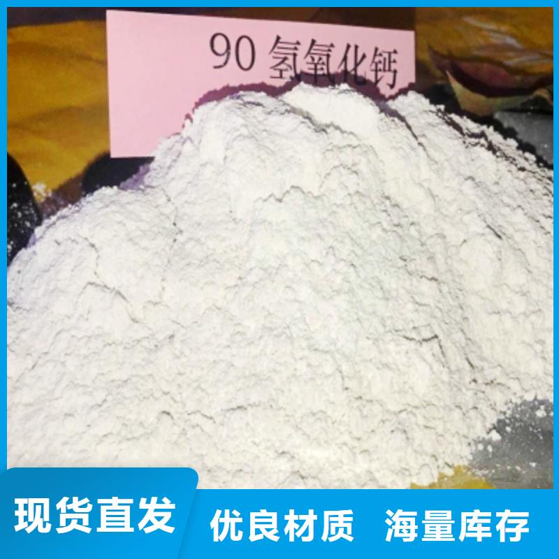 灰钙粉消石灰销售从厂家买售后有保障