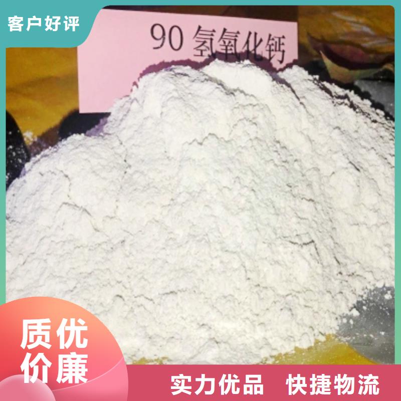  灰钙粉厂家货源稳定