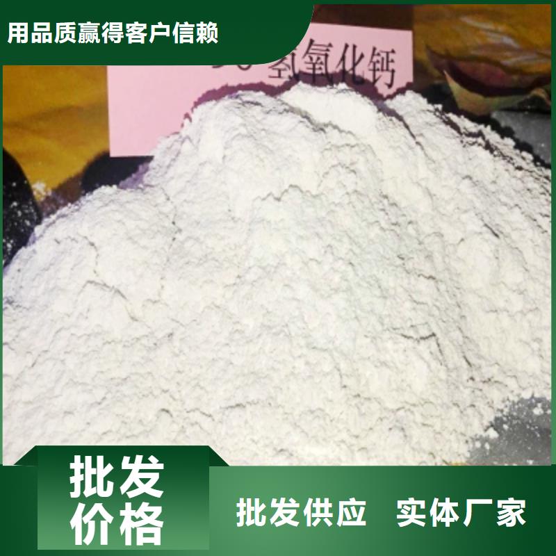 灰鈣粉顏色尺寸款式定制