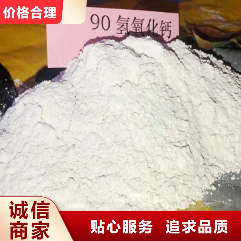 颗粒氢氧化钙视频-鹤壁市颗粒氢氧化钙-【此地】可服务区域浚县|山城|开封|漯河|驻马店|许昌