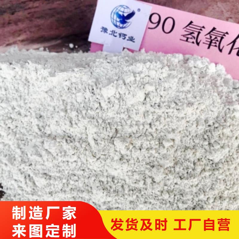 灰钙粉常年出售