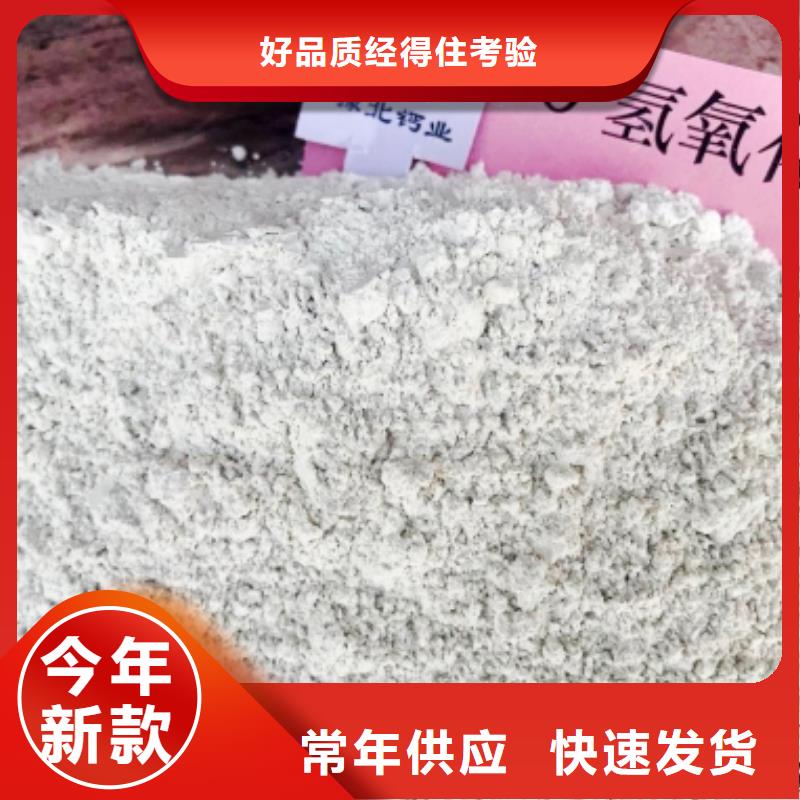 質優價廉的灰鈣粉重鈣粉銷售廠家