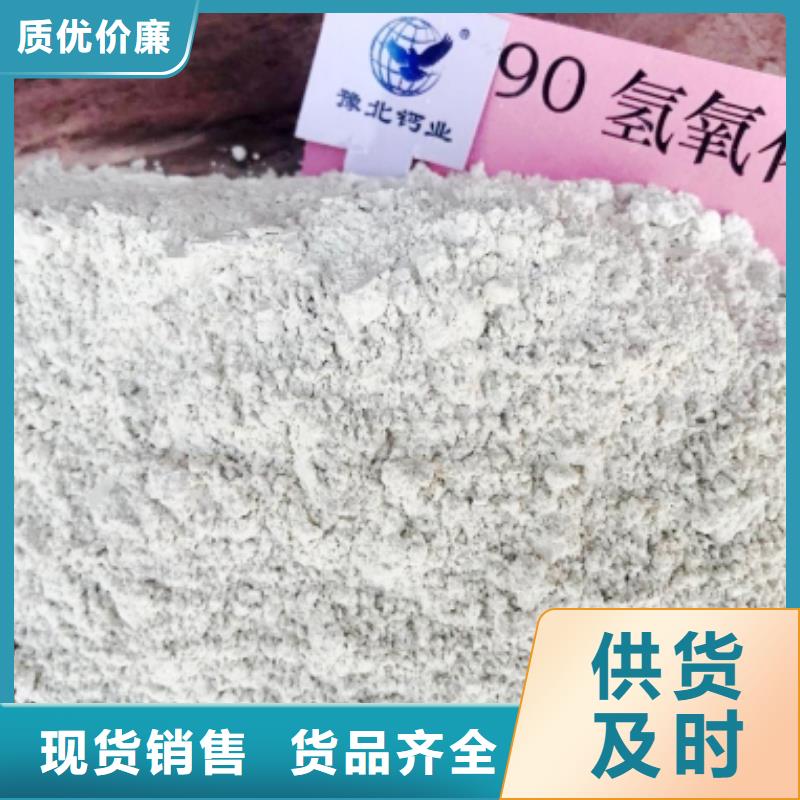 灰鈣粉廠家現(xiàn)貨供應(yīng)